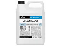 Для мойки фасадов