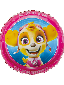 Фольгированный шар с рисунком 18 дюймов (45 см)