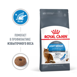 Royal Canin (Роял Канин) Light Weight Care Сухой корм для взрослых кошек, профилактика избыточного веса,  1,5 кг