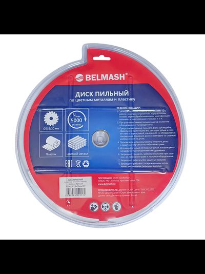 Диск пильный по цветным металлам и пластику BELMASH 255*2,8/1,8*30; 80T