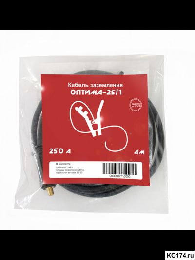 Кабель заземления Optima-250 КЗ (250 А / 4 м)