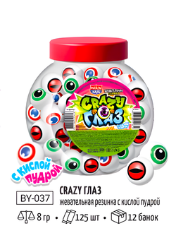 Жевательная резинка с кислой пудрой "Crazy Глаз" 8г*125шт*12 банок