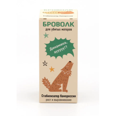 "Стабилизатор компрессии" для двигателей легковых автомобилей.