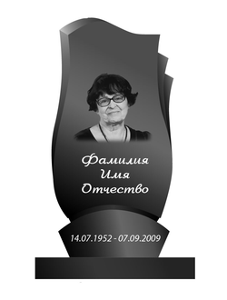 Стела 100x60x8 см (в комплекте с подставкой и цветником)