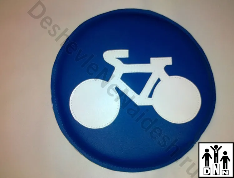 Дорожный знак Велосипедная дорожка