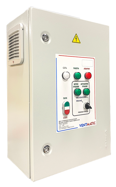 ЩИТ УПРАВЛЕНИЯ ВЕНТИЛЯТОРОМ VENTMATIC FC380-1-VR-V-M. ВСТРОЕННЫЙ ПЧ. 380В 3 ФАЗЫ