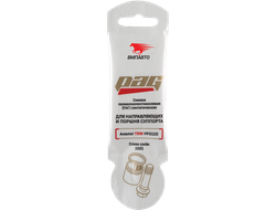 Смазка для направляющих и поршня суппорта PAG, 5 г стик-пакет, 1521