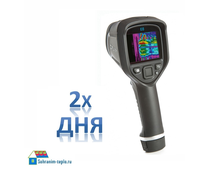 Аренда тепловизора Flir E8 с матрицей 320*240 на двое суток (2 дня)