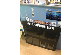 Таблички , таблички на дом