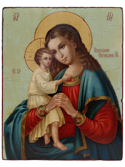 Взыскание погибших - икона Божией Матери