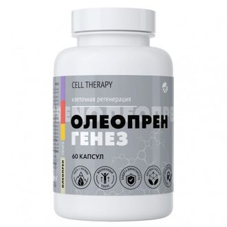 Олеопрен Генез (60 капсул)