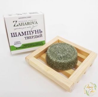 ТВЕРДЫЙ ШАМПУНЬ С МЕНТОЛОМ И ГЛИНОЙ, ZAHAROVA, 10 GRAM/50 GRAM