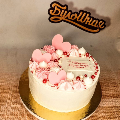 Оформление сладостями