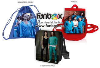 ФАНБОКС: ПОДАРОК УЭНТУОРТ (Wentworth)