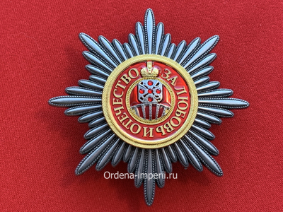 Звезда ордена Святой Екатерины, копия LUX! Лот № 9.