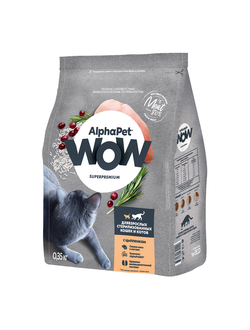AlphaPet (АльфаПет) WOW Superpremium сухой корм для стерилизованных кошек с цыпленком 350 г
