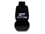 Накидки на сиденья автомобиля Rodina Plus (комплект)