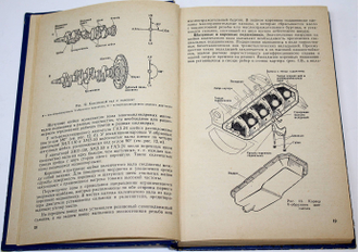 Калисский В.С., Манзон А.И., Нагула Г.Е. Автомобиль. М.: Транспорт. 1976г.