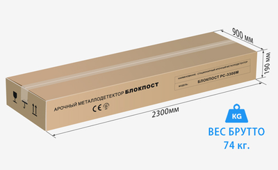 БЛОКПОСТ РС-3300М