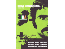 Нажимая, вы подтверждаете ваш возраст 18+