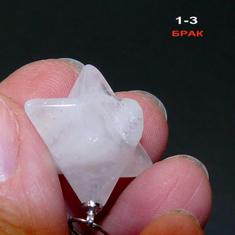 Меркаба - горный хрусталь №1-3: подвеска - 4,1гр. - 24/20*17*13мм  СКИДКА!!!