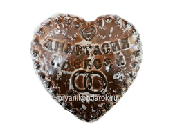 Тульский пряник "Свадебный с именами" 1000 гр.