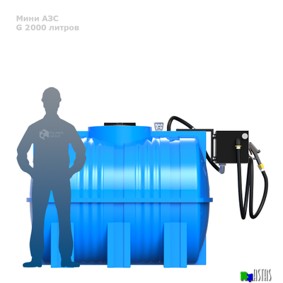 Готовое решение — мини АЗС G 2000