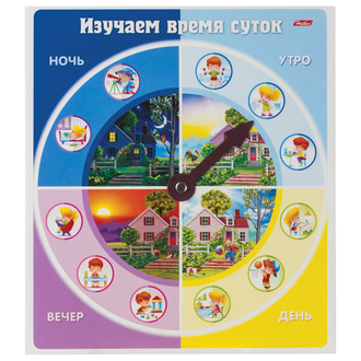 Игра обучающая, А5, "Изучаем время суток", HATBER, Ио5 16843, U246498