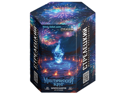 Салют МИСТИЧЕСКИЙ КРУГ СТР0212019 СТРЕЛЕЦКИЙ