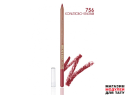 Карандаш для губ Miss Tais №756 (ЧЕХИЯ)