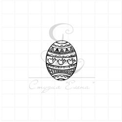 штамп пасхальное яйцо с орнаментом