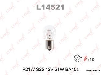 Лампа P21W 12V BA15S одноконтактная стоп/зад. ход/поворот