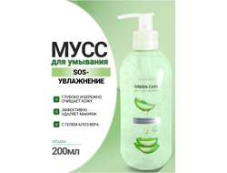 Мусс для умывания SOS-увлажнение с гелем АЛОЭ Вера и Пребиотиком 200мл GREEN CARE LIV DELANO
