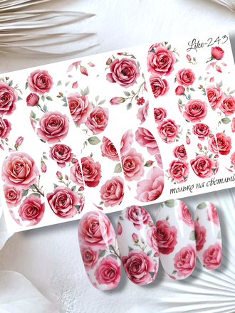 Слайдер-дизайн для ногтей LIKE-243