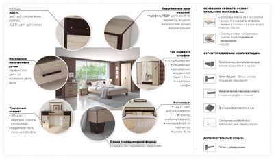 Тумба прикроватная Эшли, венге, сонома