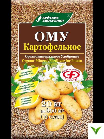 ОМУ Картофельное