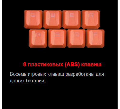 Игровая механическая  BLOODY B800