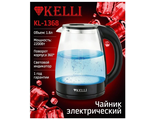 Электрочайник Kelli KL-1368 ,  стекло, 1.8 л, 2200 Вт