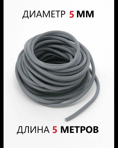 Шнур фиксации москитной сетки