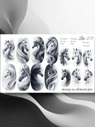 Слайдер-дизайн для ногтей LIKE-213