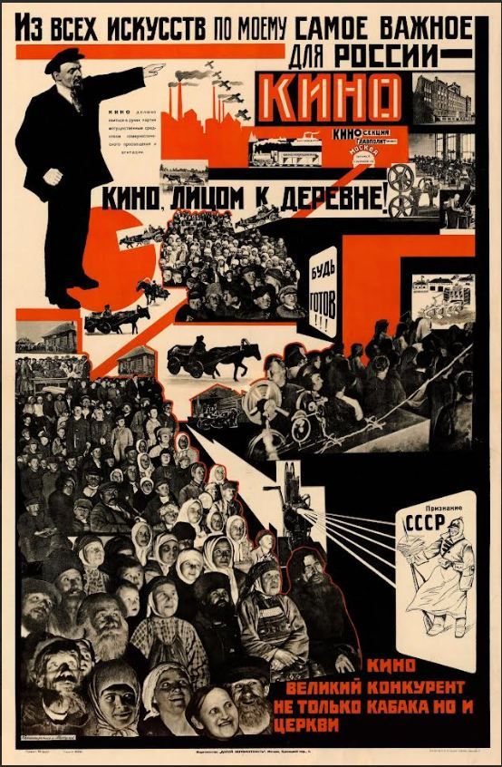 "Из всех искусств по моему самое важное для России - кино", СССР. 1925 год.⁠⁠ Художники - Комиссарен