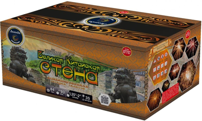 Батарея салютов КИТАЙСКАЯ СТЕНА (1,2"; 2" / 84 залпа)