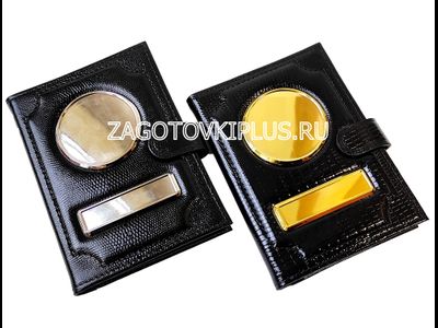 Обложка - портмоне 3в1 на молнии с застёжкой из натуральной кожи &quot;змея&quot; в комплекте с линзами (золотистые вставки)