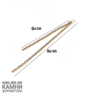 Подвеска "Дорожки кристаллов" ЛЮКС длина 6, 8 см, покрытие в ассортименте, цена за штуку