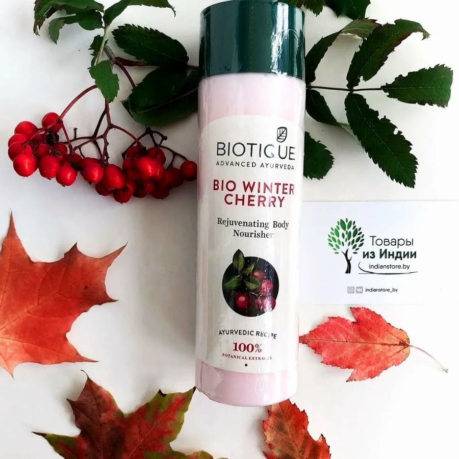 Лосьон для тела BIOTIQUE ЗИМНЯЯ ВИШНЯ (Индия)