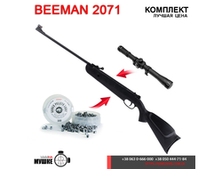 Пневматическая винтовка Beeman 2071 с оптическим прицелом 4*20 и пульками