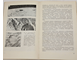 Гаврилов В.П. Путешествия в прошлое земли. М.: Недра. 1986г.