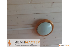 Вызов электрика на дом в МО