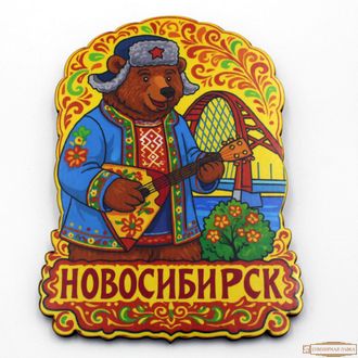 магнит цветной медведь с балалайкой Новосибирска