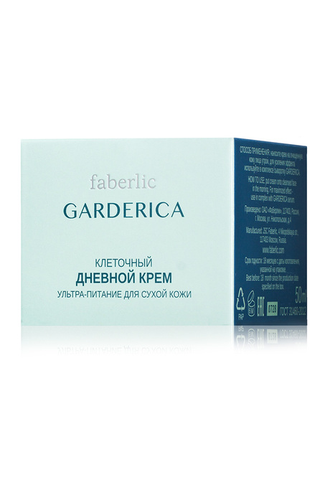 Garderica -дневной крем клеточный &laquo;Ультра-питание для сухой кожи&raquo; Артикул: 0728 Вес: 50 гр., Объём: 50 мл.